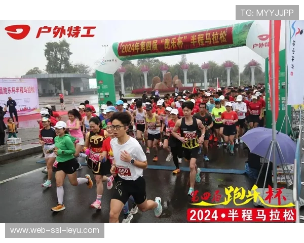 赛事组委会多部门协作，保障活动圆满成功