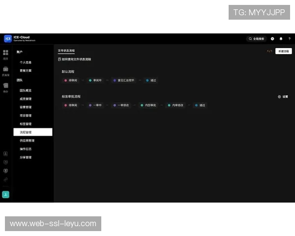 现阶段云端媒资中枢完成架构重组 助力体育直播系统实现素材秒级调用